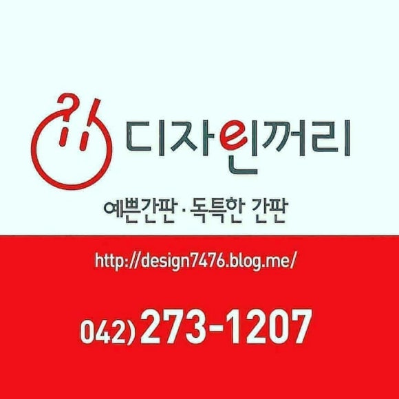 메드랩디자인 이미지