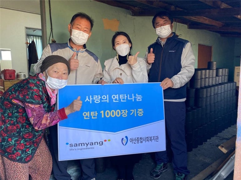 (주)삼양사 아산공장 이미지