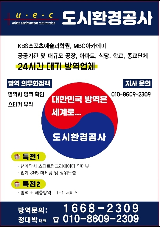 이지영내과 이미지