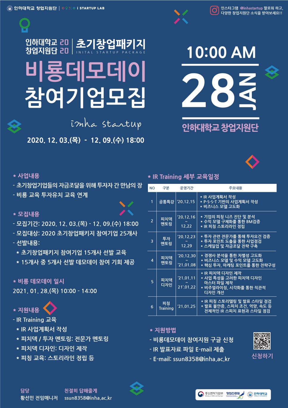 비룡기업 이미지