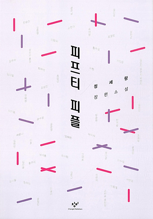 피플짐 이미지
