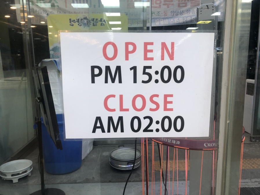 천하수산활어직판장 이미지