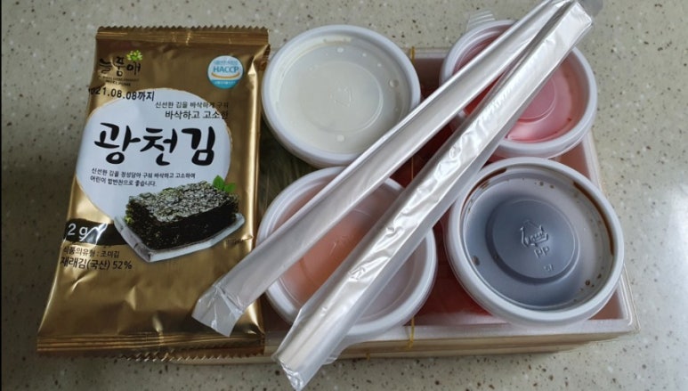 육회한연어씨 이미지