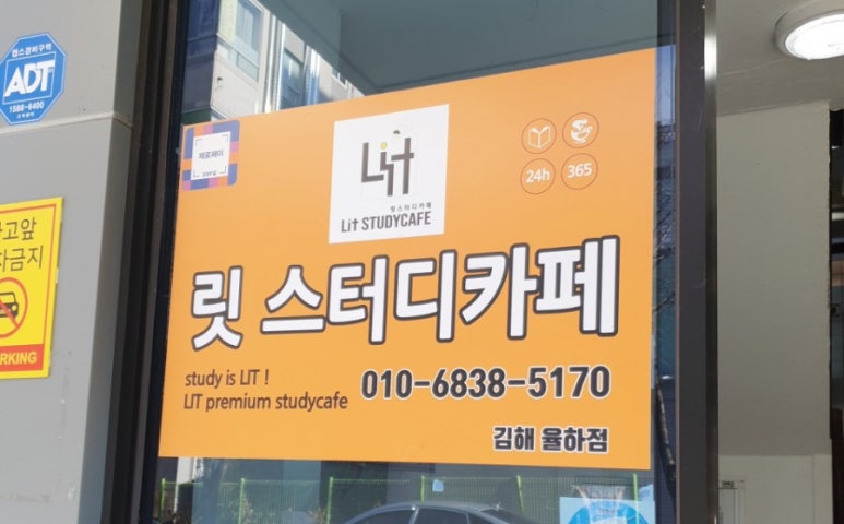 릿스터디카페 이미지
