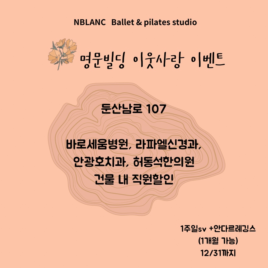 라파엘치과의원 이미지