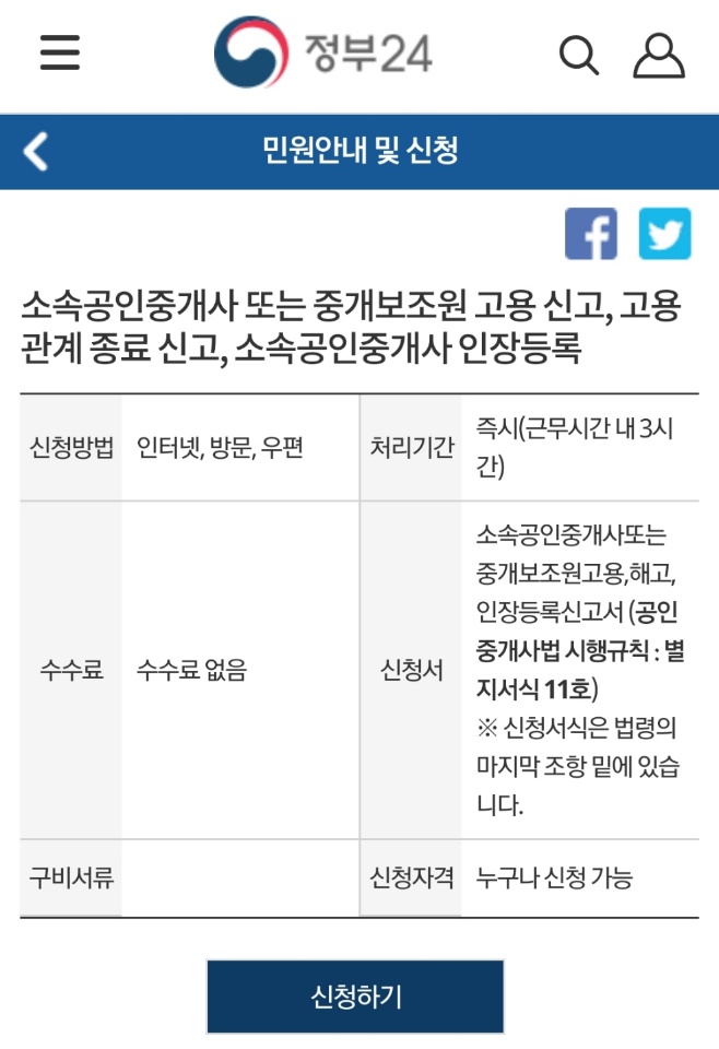 천상법무사사무소 이미지