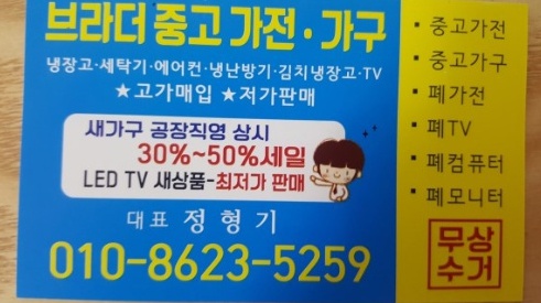365가전가구에어컨 이미지