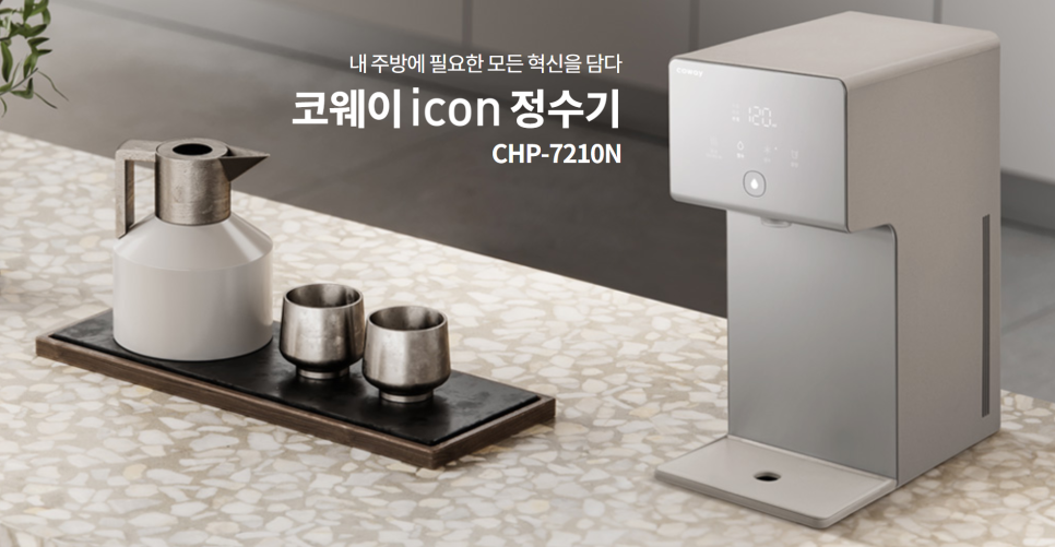 코웨이패스 이미지