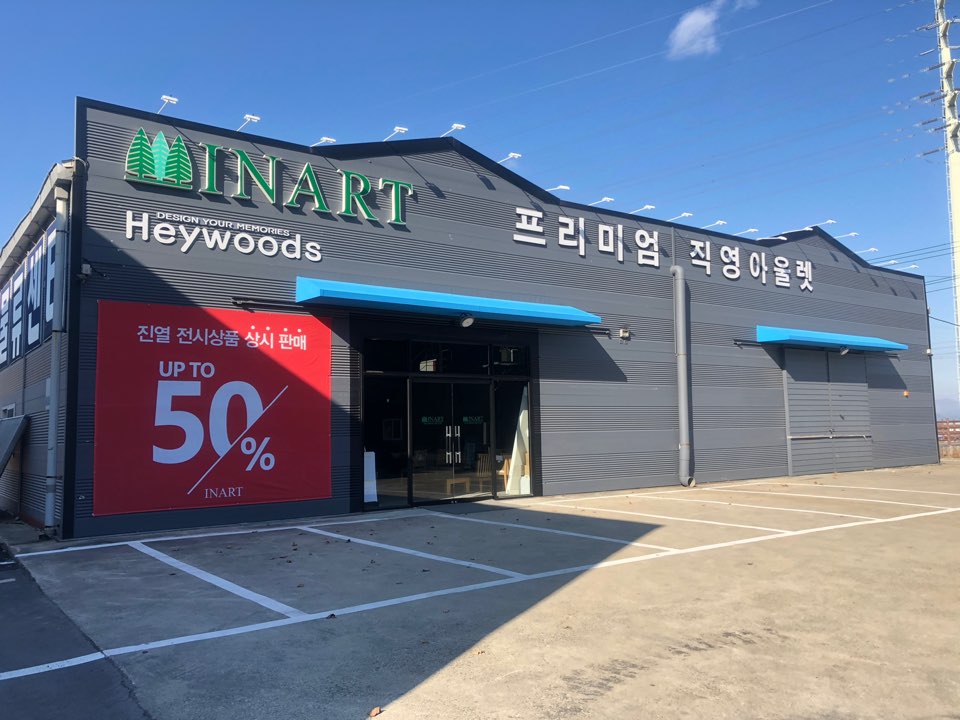 365아울렛 이미지