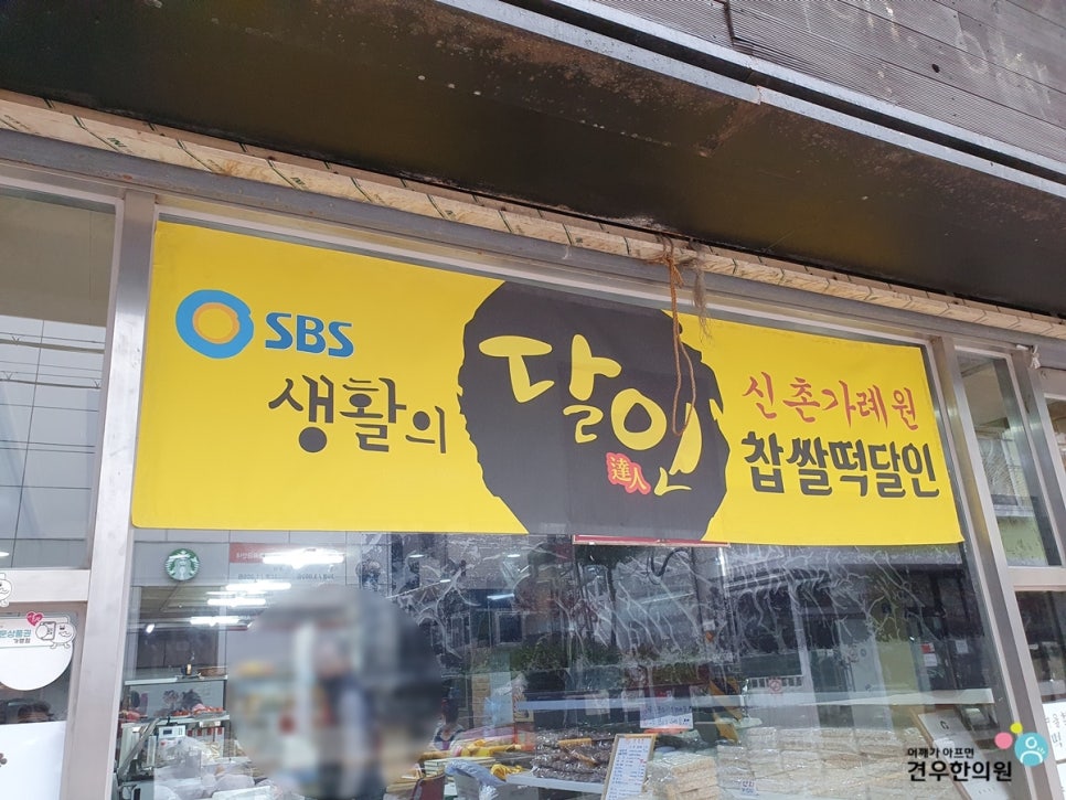 가례원 이미지