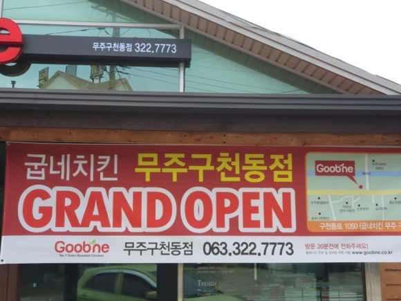 훼미리스키 이미지