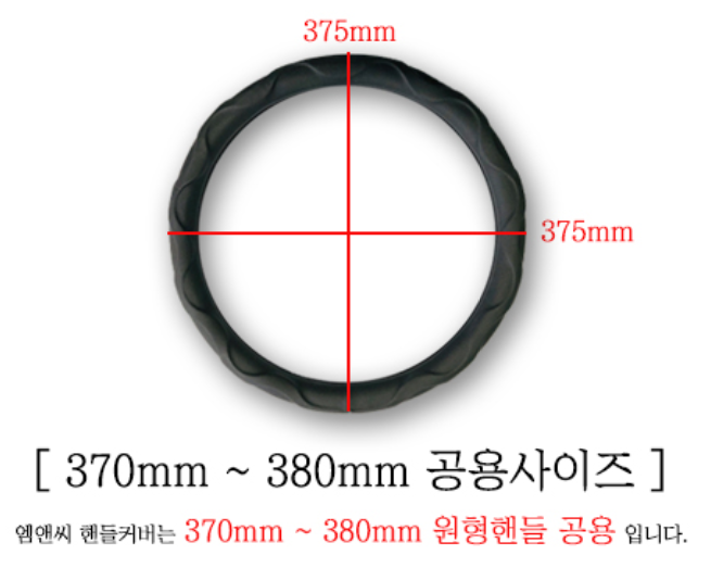 손엠앤씨 이미지