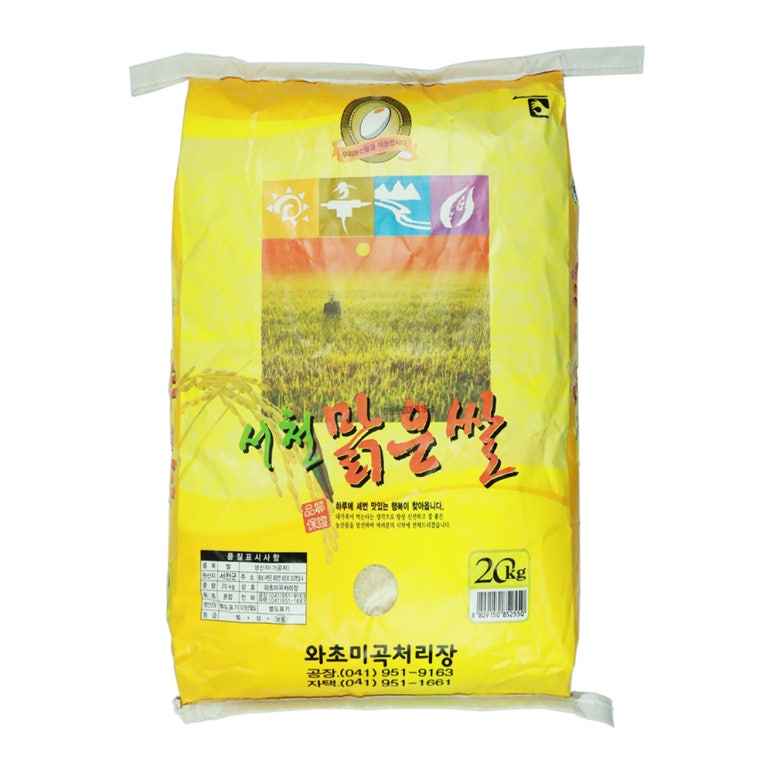 서천마트 이미지