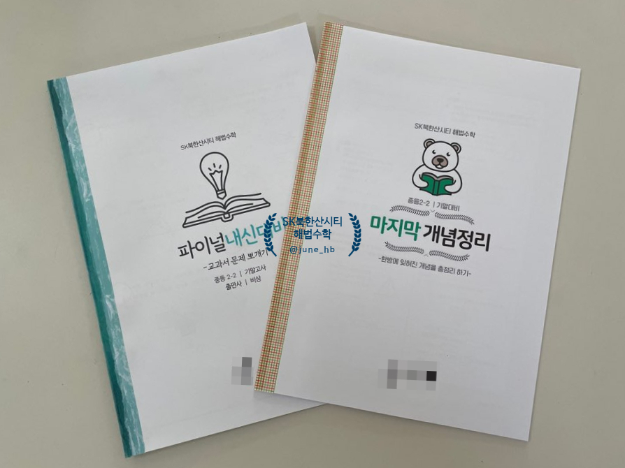 북한산시티점 이미지