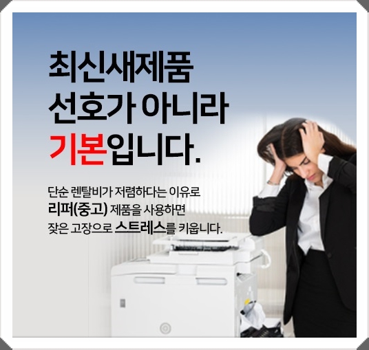 전주백제렌탈 이미지