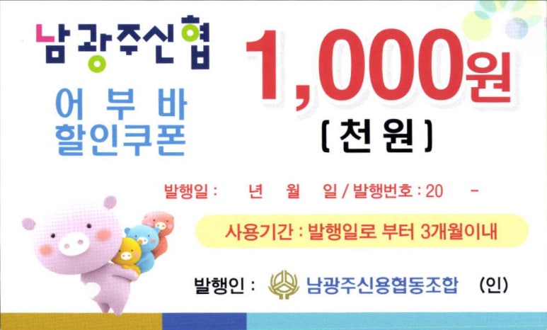 어부바식품 이미지