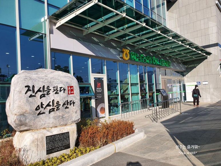 미사청과 이미지