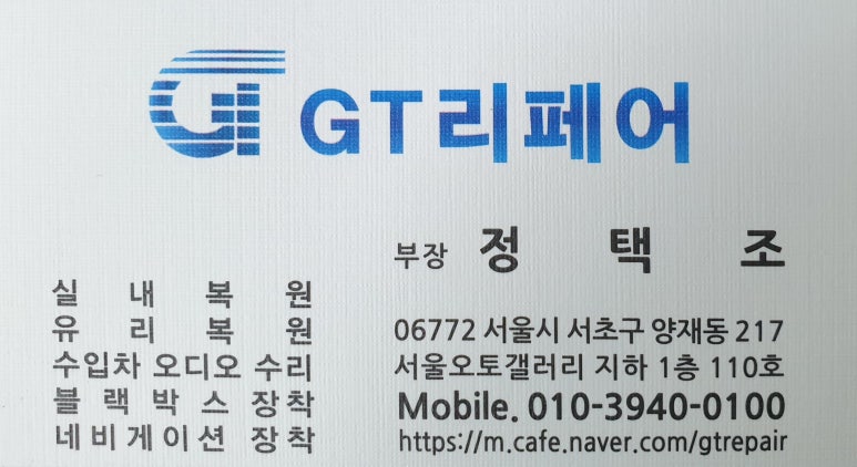 지티리페어 이미지
