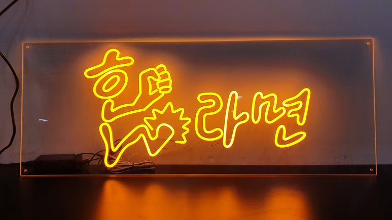 플렉스유흥주점 이미지