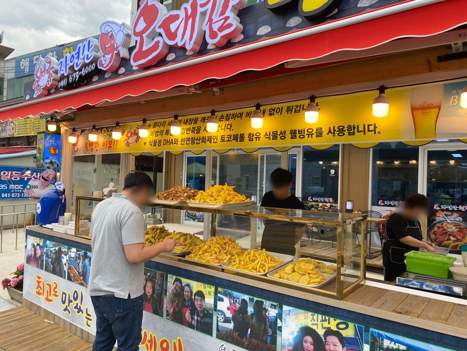 튀김매니아 이미지