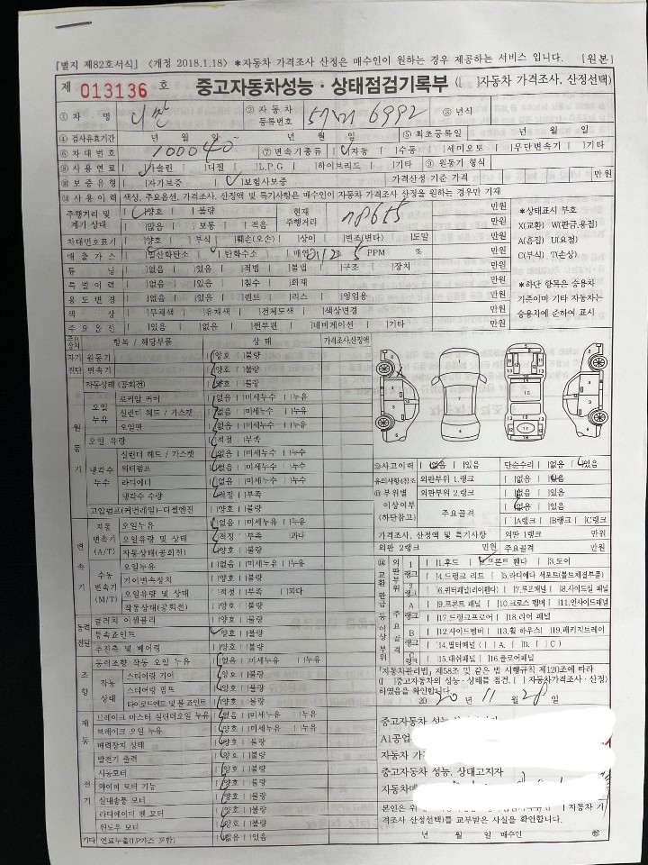 명진모터스 이미지