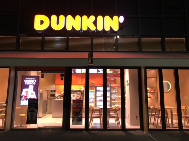 던킨광안리수변공원점 이미지