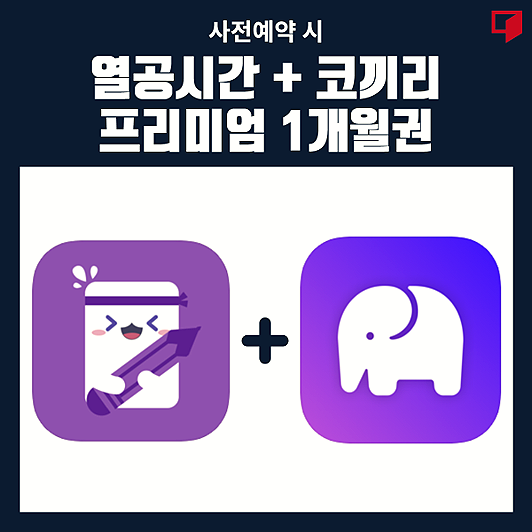 샘24스터디카페 이미지