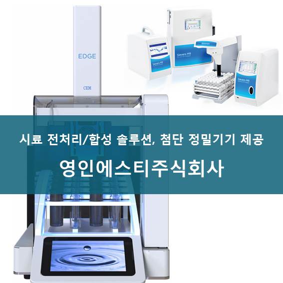 주식회사에스티솔루션 이미지