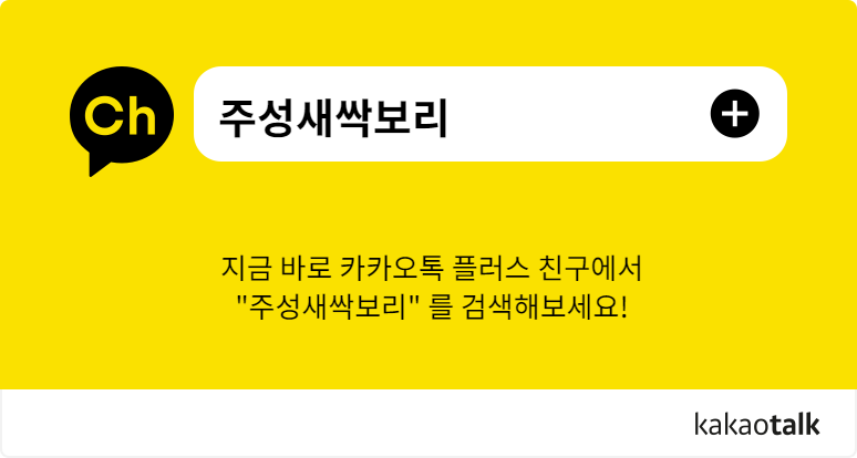 주성환경 이미지