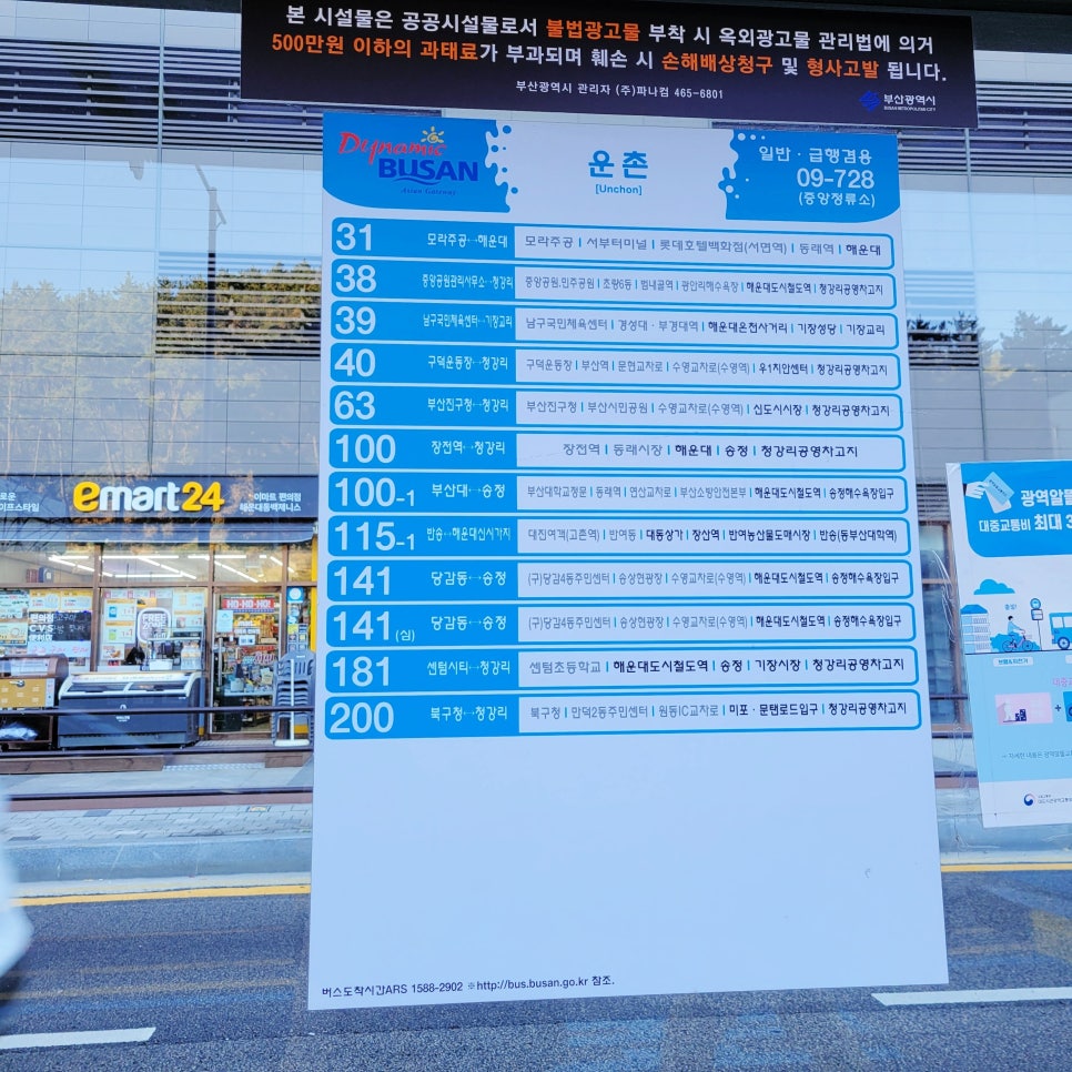 금정인력개발 이미지