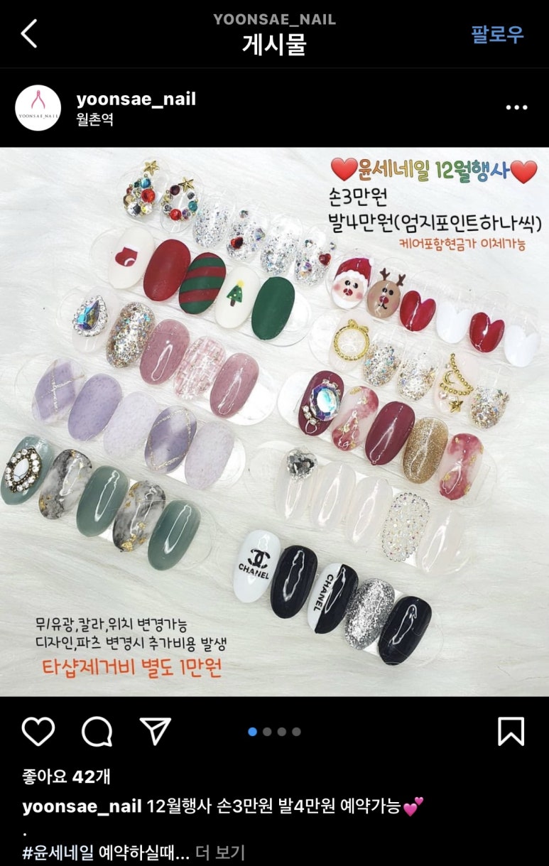 윤세네일 이미지