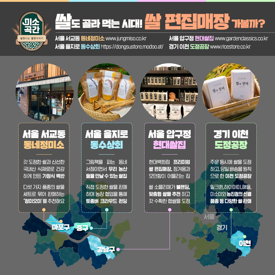 압구정현대서점 이미지
