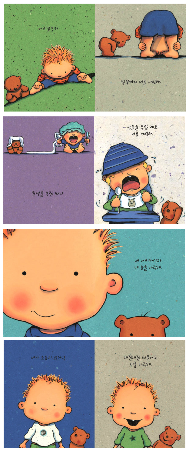 책사랑 이미지