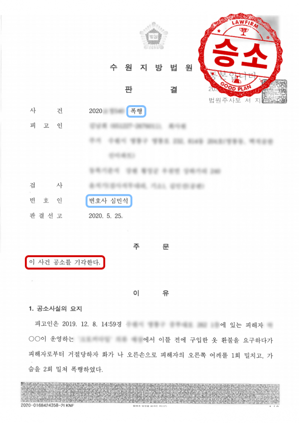 굿플랜 이미지