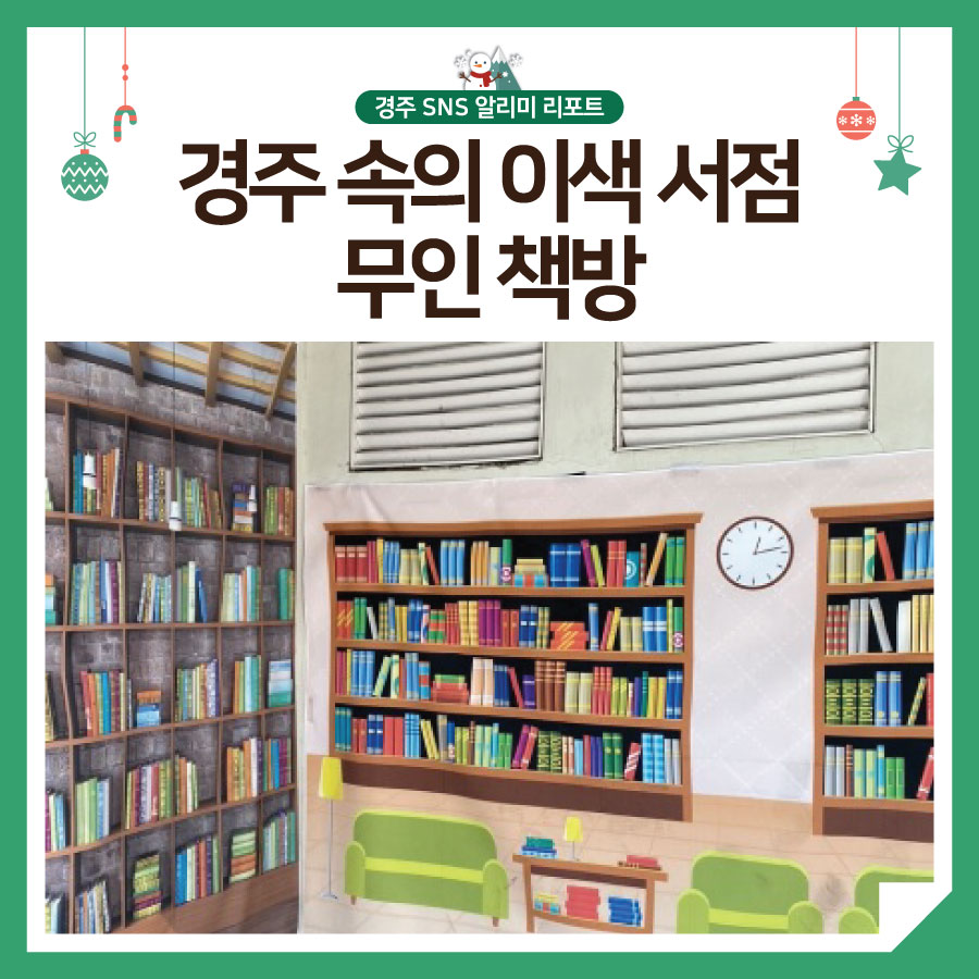 책만보 이미지