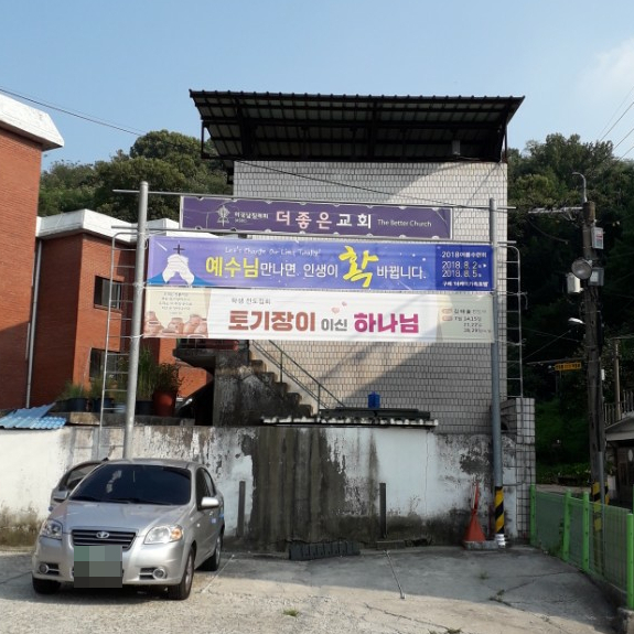 꿈을주는사람들 이미지