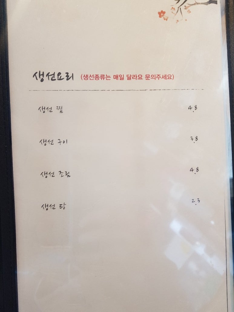 스시엔 이미지
