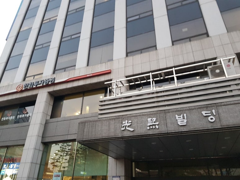 고려휴먼스 이미지