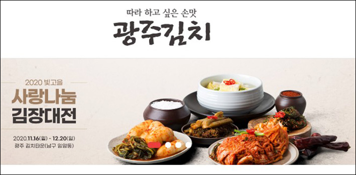 주식회사 뜨레찬 이미지