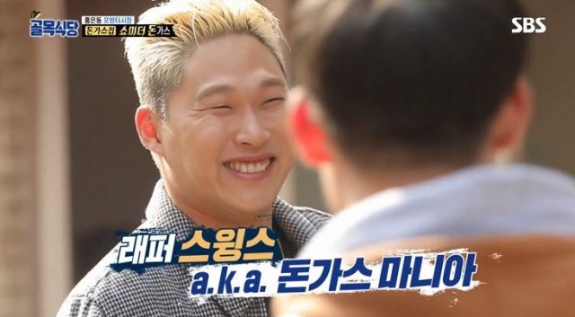 돈가스맘 이미지