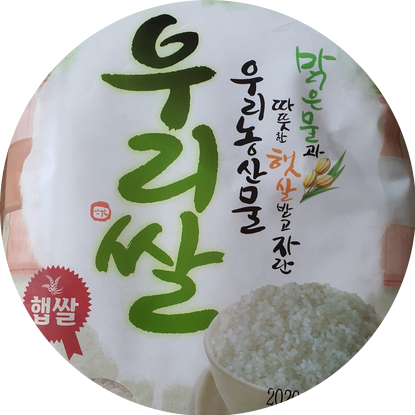 햇살농산 이미지