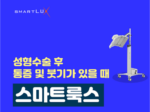 미소지앤의원 이미지