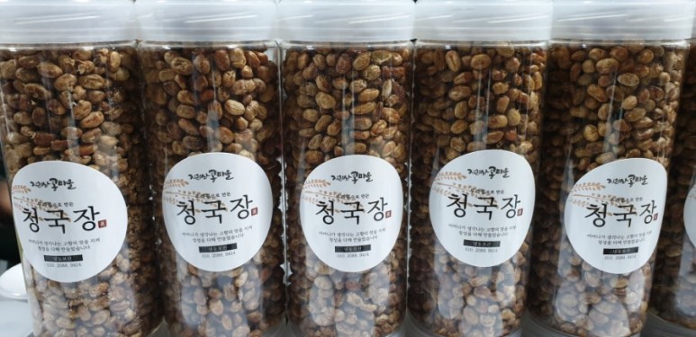 지리산콩마을 이미지
