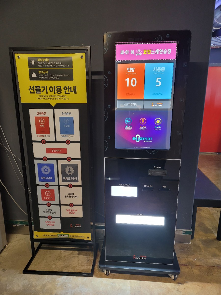 다인노래연습장 이미지