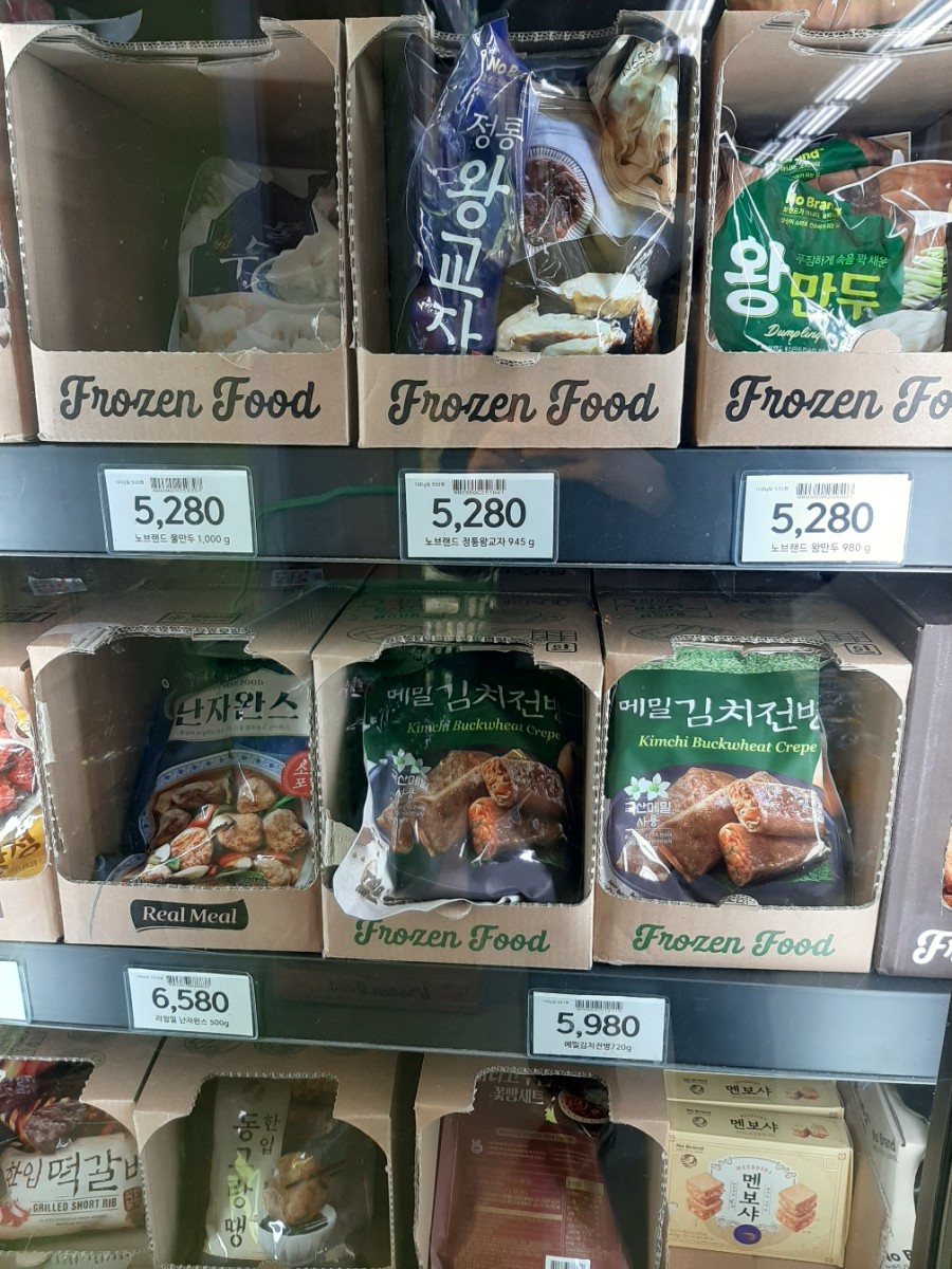 노브랜드 용인죽전점 이미지