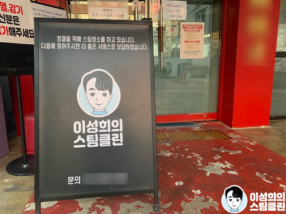 주방후드덕트식당청소전문 이미지