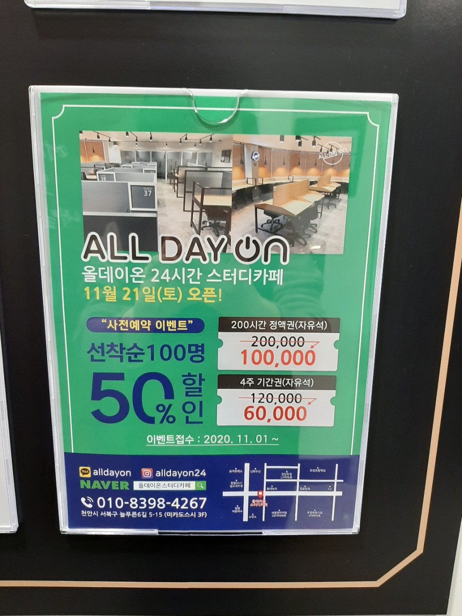 올데이스터디카페 이미지