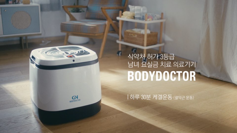 지앤메디 이미지