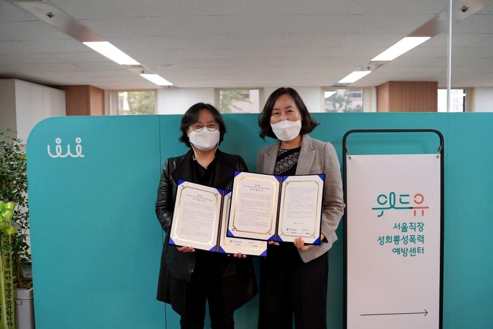 위드센터 이미지