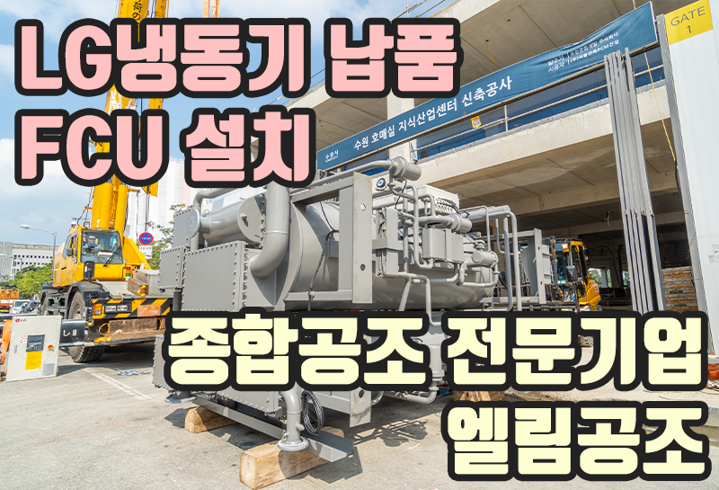 엘림기업 이미지
